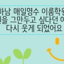 이룸보습학원