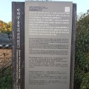 충렬공박제상기념관 | 울산점집 나연신당 울산유적지 충렬공박제상기념관 치산서원