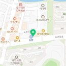 도촌 넘버원 태권도장 네이버블로그