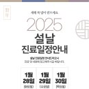 탑재활의학과의원 이미지