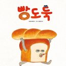 시장로30번길 | “이웃집또털어” 플레이더월드 강남점 방탈출 후기: 관찰력 훈련 갑니다~