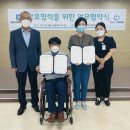 성남시장애인연합회 이미지