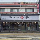 삼남매부대찌개 이미지