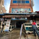 기장회마트 이미지