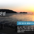 솔밭산장여관 이미지