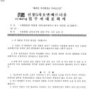 수완건축사사무소
