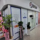 단국대 토리태권도장 이미지