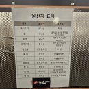 이랑 | 안성족발 맛집 이랑족발안성아양점 다녀온후기