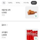 더블다운버거 주안시민공원역점