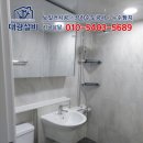 대광수도설비 이미지