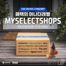 마이셀렉트
