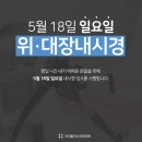 위플러스내과의원 이미지