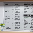 독도활어회센타 이미지