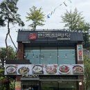 안가마실천 | [과천] 민족설렁탕 40년 전통 가마솥으로 직접 우려낸 과천 설렁탕 맛집 후기