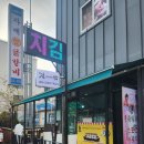 김투더밥 이미지