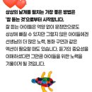 에꼴드에땅미술교습소