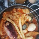 천호 떡볶이 맛집 이미지