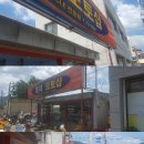 경북오토바이상사