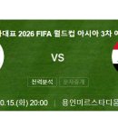 미르스타디움20 이미지