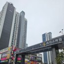 소사벌리더스하임 정문 이미지