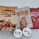 파리바게뜨 여주오학점 네이버블로그