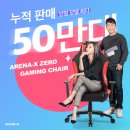 아레나X PC방 이미지