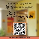 서다방