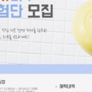 참솔 주식회사 이미지