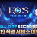 에오스PC 이미지