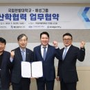 주식회사 해성