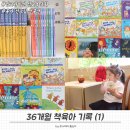 아람동물병원 | 책육아 | 노부영, 마퍼북, 아람 행복한 성교육, 망고라이언 성교육동화 공구 후기 | 유아 선크림, 선...