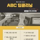 수안세차장 이미지