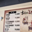 1973우육면관 이미지