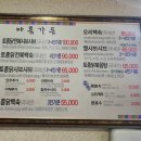 아름축산 이미지