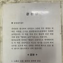 문규준한의원 이미지