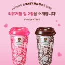 스타벅스커피 발산역점
