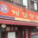 서촌목장 이미지