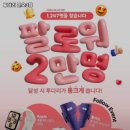 안산시 상록구 본오동 술집 투다리 본오3점 추천메뉴가격영업시간리뷰주차