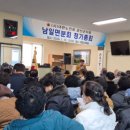 남일면분회 뉴스밴드