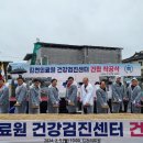 경상북도 김천의료원 이미지