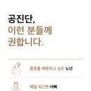 예가부부한의원 이미지