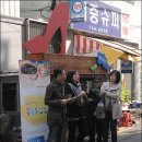 구두수선집
