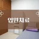 노블정형외과의원 이미지