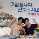 행자네 식당