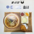 몇시양
