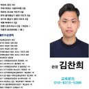 국가대표 퍼스트 태권도 이미지
