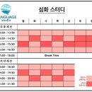 (중급) 성인영어회화 네이버블로그