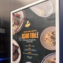 노보텔 앰배서더 서울 동대문 푸드 익스체인지 주중 런치 아시안 테이블 세미 뷔페 후기