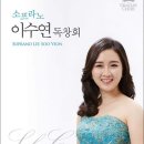 유앤아이센터 화성아트홀 이미지