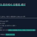 법인백성 이미지